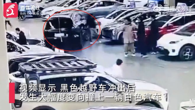 问界M7 Pro沈阳车展冲撞多车，回应：车辆被误启动，不满足AEB触发条件