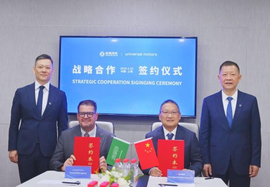 东风汽车发布“天元智能”技术品牌，与沙特公司签署战略合作协议