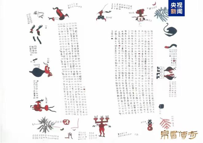 今日，被美国人骗走79年的稀世国宝被追回，被骗走的过程曝出