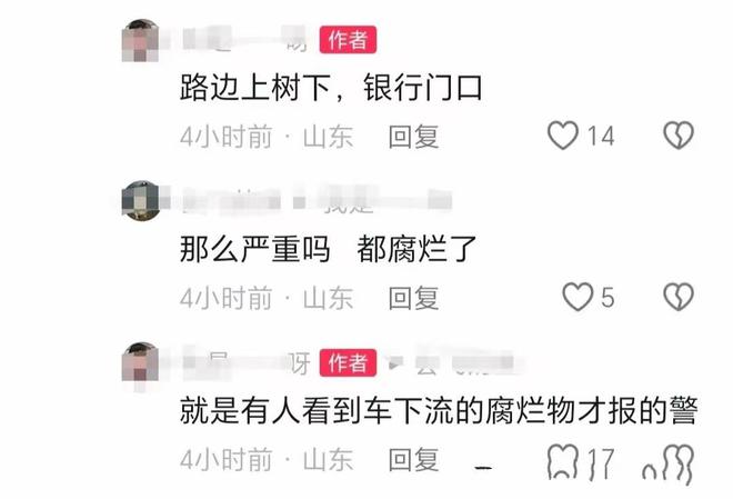 单县一男子在车内死亡，直到有腐臭液体流出才被发现，详情曝出