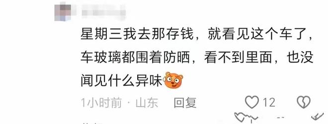 单县一男子在车内死亡，直到有腐臭液体流出才被发现，详情曝出