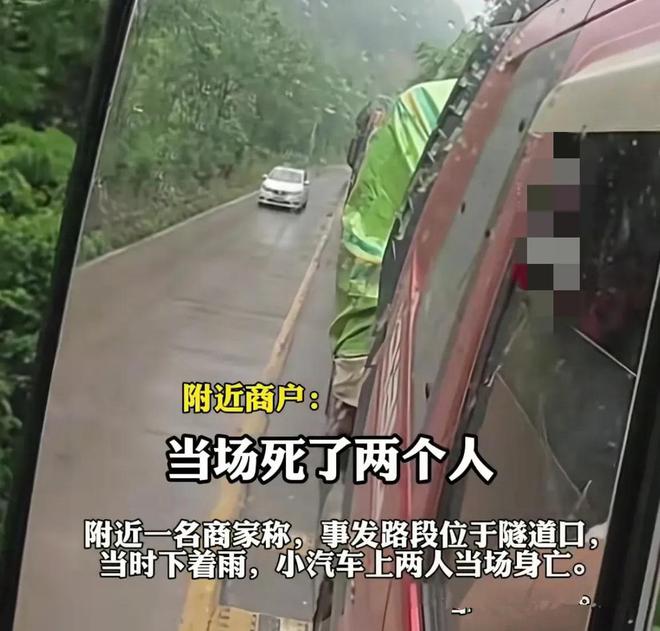 湖南双牌发生惨烈车祸，小车被两辆大车死死夹住，造成两死一重伤