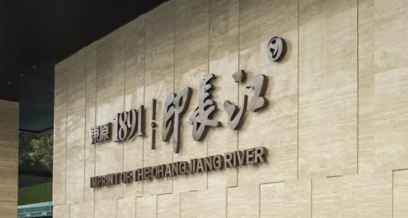 重庆“东银系”重整生死局：涉债328亿，东原能否重生？