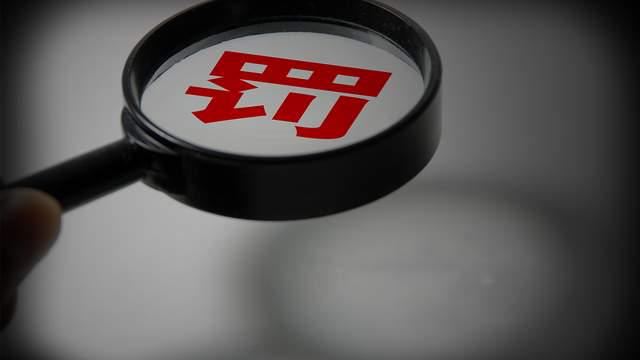 证监会重拳，坐庄潦草得离谱