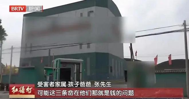 水泥罐车压死祖孙三人！相关细节曝出，肇事公司的态度令人心寒