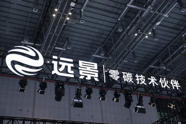 新能源巨头远景遭全方位模仿碰瓷，法院判决仍未阻止侵权