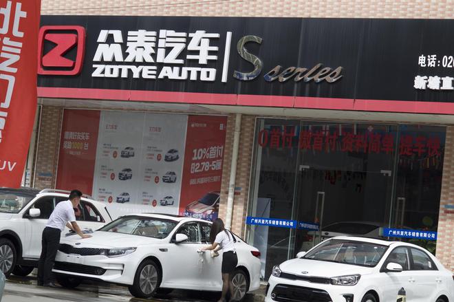 众泰汽车及董事长等7人被警示，去年亏10亿仅卖出14辆