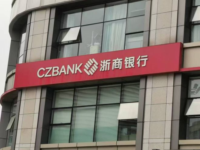 浙银金租“踩雷”了，曝知名医美5笔逾期债务，涉数千万