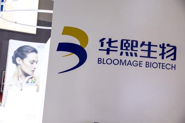 华熙生物“炮轰”背后：科技概念PK与资本“路线站队”
