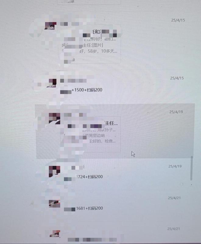 女子找“老中医”在线问诊，却让女子钱财尽失，“老中医”被抓获