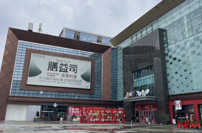 武侯万达债权招商，今年初刚摘牌变成尚品奥莱广场