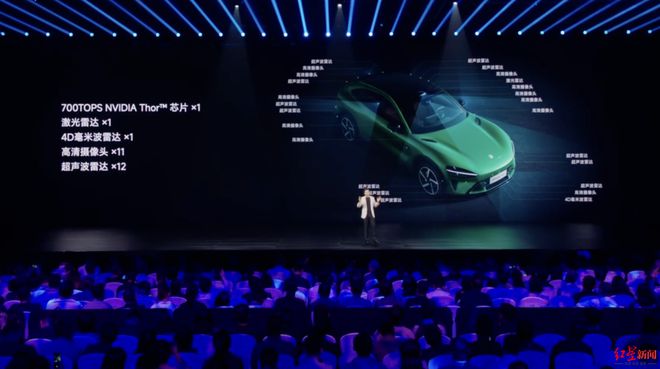 玄戒O1、小米YU7等集中亮相，雷军：小米芯片要对标苹果