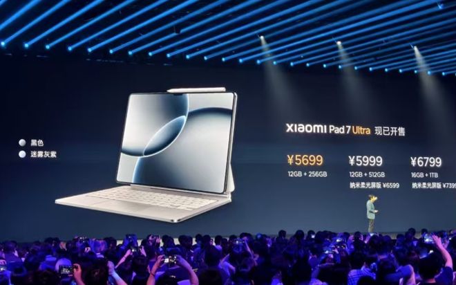 玄戒O1、小米YU7等集中亮相，雷军：小米芯片要对标苹果