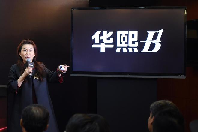 华熙生物“炮轰”券商，两位女首富的医美行业“旧王新贵”之争