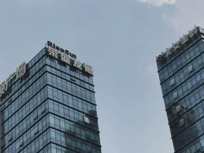 河北地产王”解围三角债：荣盛拿两座酒店抵偿