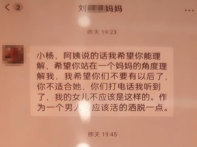 情侣闹纠纷女子报警，民警介入后懵了：原来女子既骗婚，手段也绝