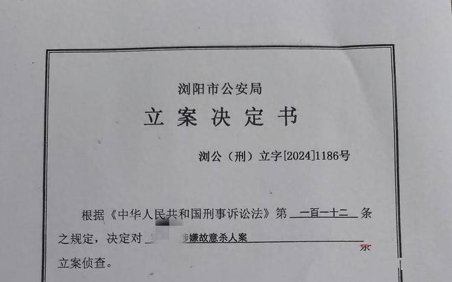 女子婚内出轨被情人杀害，情人给女子尸体灌药伪造自杀，详情曝出