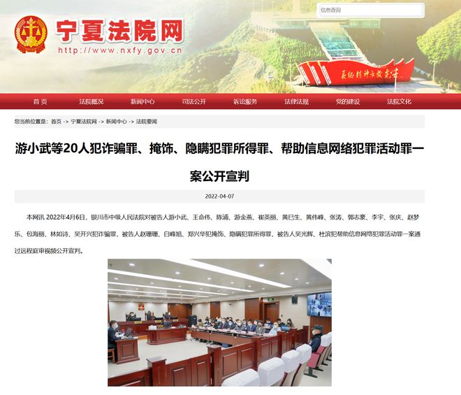 估价77万元手表以27万拍下，曾遭两次“悔拍”，前主人是电诈犯罪集团