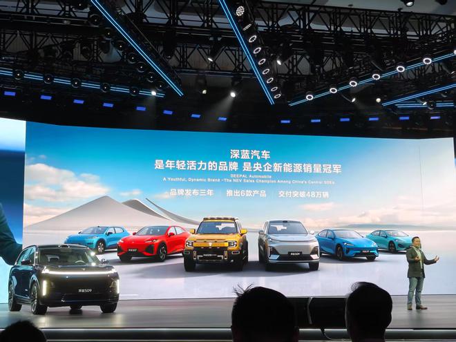 深蓝汽车发布“智领2030”战略，CEO：小订无意义大定指导生产爬坡