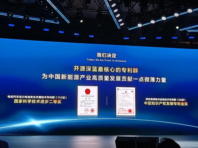 深蓝汽车发布“智领2030”战略，CEO：小订无意义大定指导生产爬坡