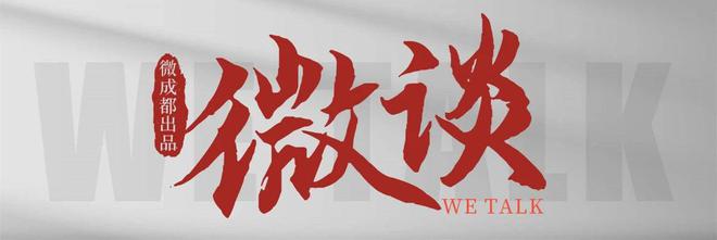 李与白包子“出海记”：从成都推车摊到纽约街头，五年签约门店超千家