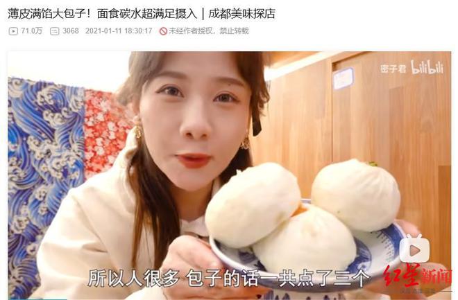 李与白包子“出海记”：从成都推车摊到纽约街头，五年签约门店超千家