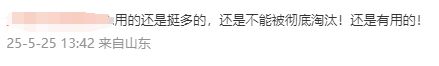 全国ATM机只剩80万台，六年锐减近30%，电子支付版图越来越大