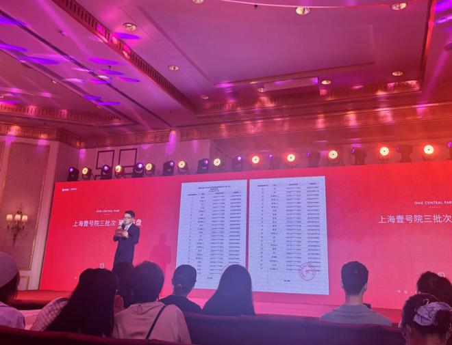 上海天价豪宅被一抢而空，业主大多是艺人，艺人名单被曝出