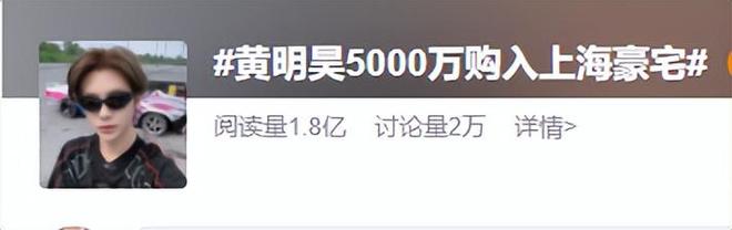 上海天价豪宅被一抢而空，业主大多是艺人，艺人名单被曝出