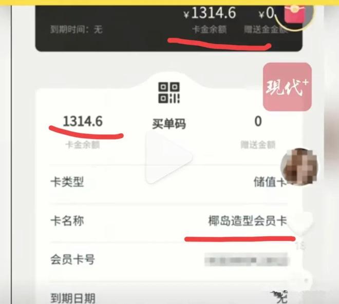 戴金手镯、戒指的女子炫耀自己有低保，真实身份不简单，网友炸锅