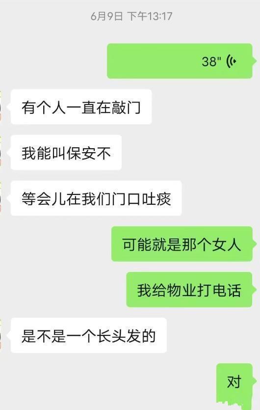 “女子家门口被害案”今开庭，女子母亲不允许出庭旁听，原因曝出