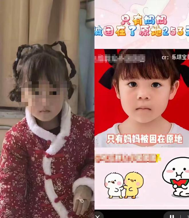 女童失联一年多，有人发现一女孩与女童相似，家人想请网友帮辨认