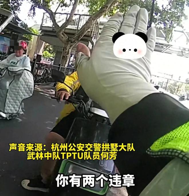 事发杭州：外卖小哥闯红灯被罚款，女交警的一个举动冲上热搜第一