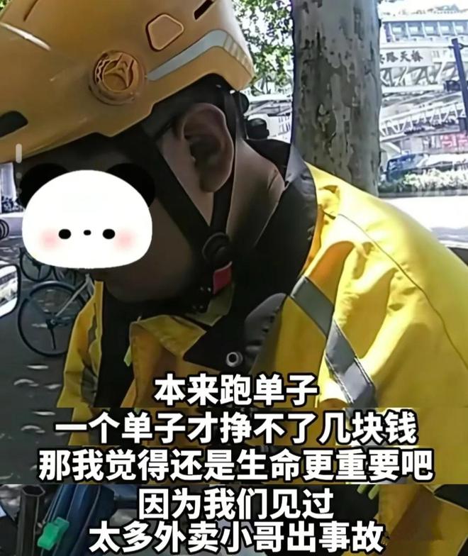 事发杭州：外卖小哥闯红灯被罚款，女交警的一个举动冲上热搜第一