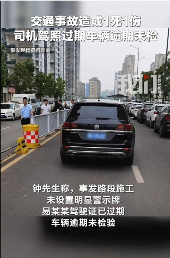 公安局干部驾车撞死男童，其驾照已过期，男童还要负次要责任！