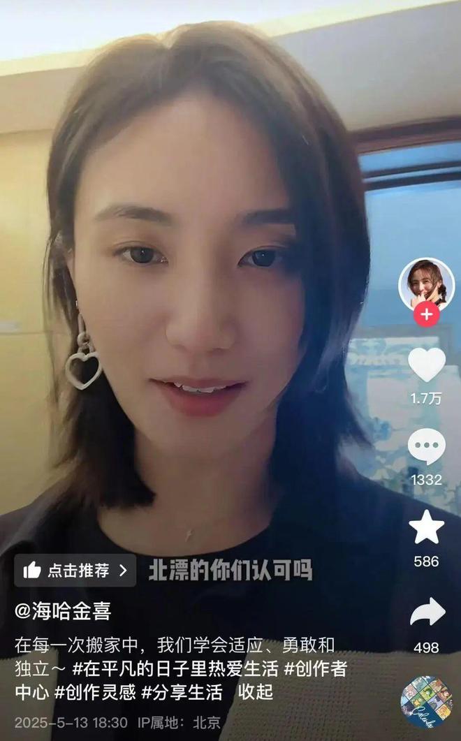 李亚鹏持股公司被执行约244万元，一个月前因欠税561万元被公告！