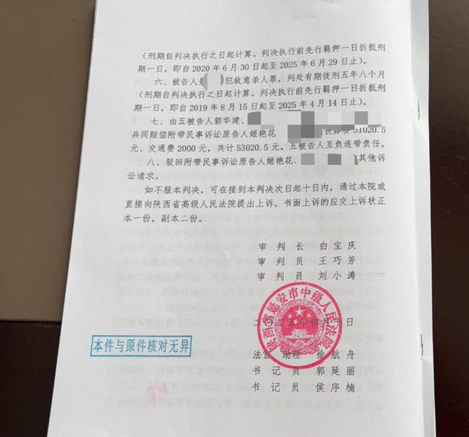 男子羁押期间买通民警脱逃，杀害举报人后居然没有服刑，网友怒了
