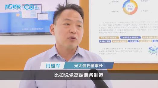 违规放贷64亿，光大信托原董事长“胆儿忒大”，还受贿2亿
