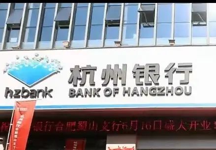 银行股为何持续飘红？“两万亿级”杭州银行转债强赎
