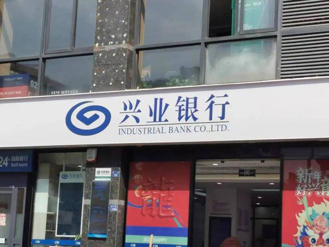 “银行系AIC”扩容来了，兴业银行砸100亿率先拿到牌照