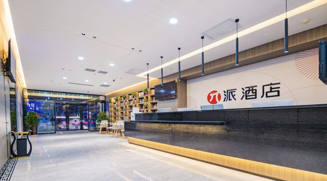 加盟店标高价，锦江旗下酒店官方预订价比第三方平台贵出4倍