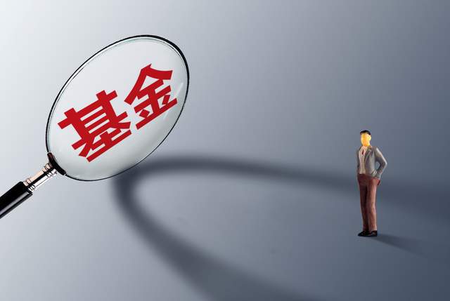 余春海回归出任董事长，华富基金规模能否重回千亿？