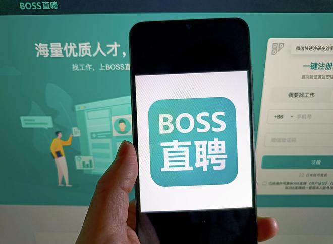 BOSS直聘有公司“秀恩爱”引发不适，相关职位已下架，律师称有侵犯他人人格之嫌