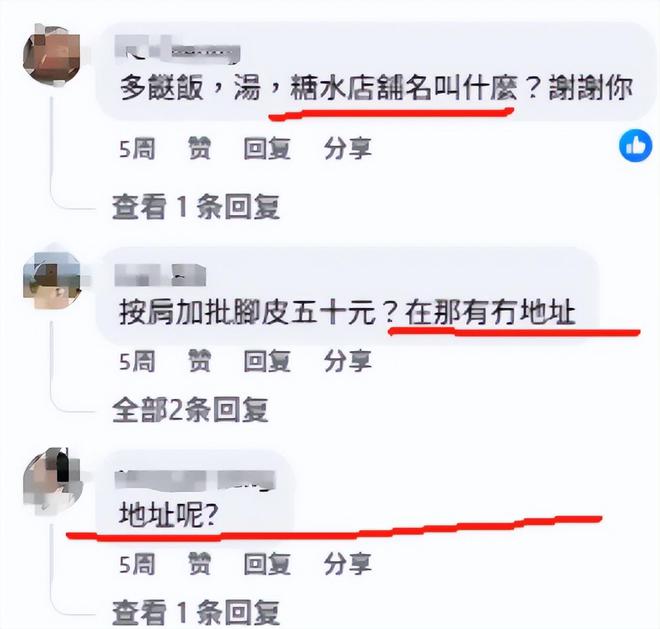 内地人穷游香港被嘲讽，港人穷游内地又现，深圳猛男吧成港女首选