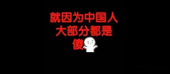 网络惊现演员李凯馨“辱华录音”，李凯馨否认，网友认定声音是她