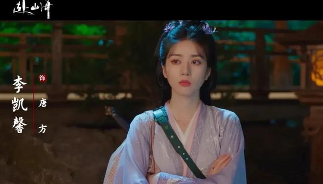 网络惊现演员李凯馨“辱华录音”，李凯馨否认，网友认定声音是她