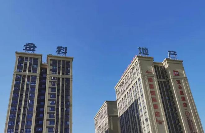 “渝系”金科重整涅槃:全国首例，3年多磨砺再出发