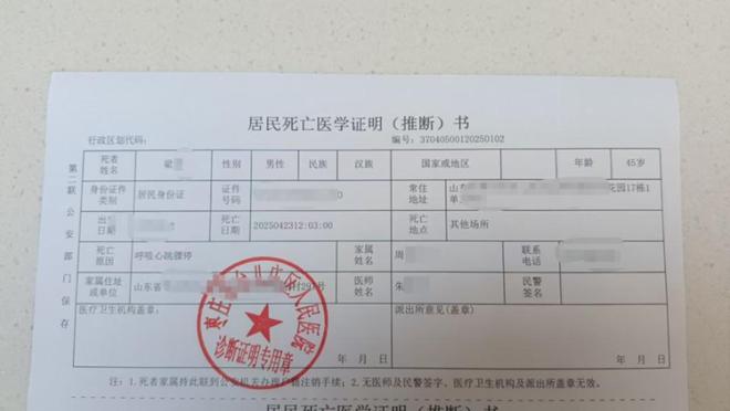 两名连襟骑手上班路上猝死，姊妹俩都成了寡妇，工伤认定遭拒绝