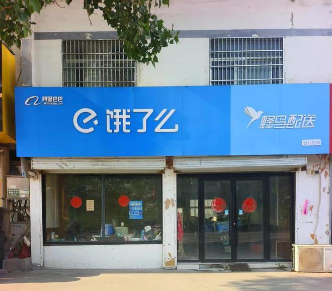 两名连襟骑手上班路上猝死，姊妹俩都成了寡妇，工伤认定遭拒绝