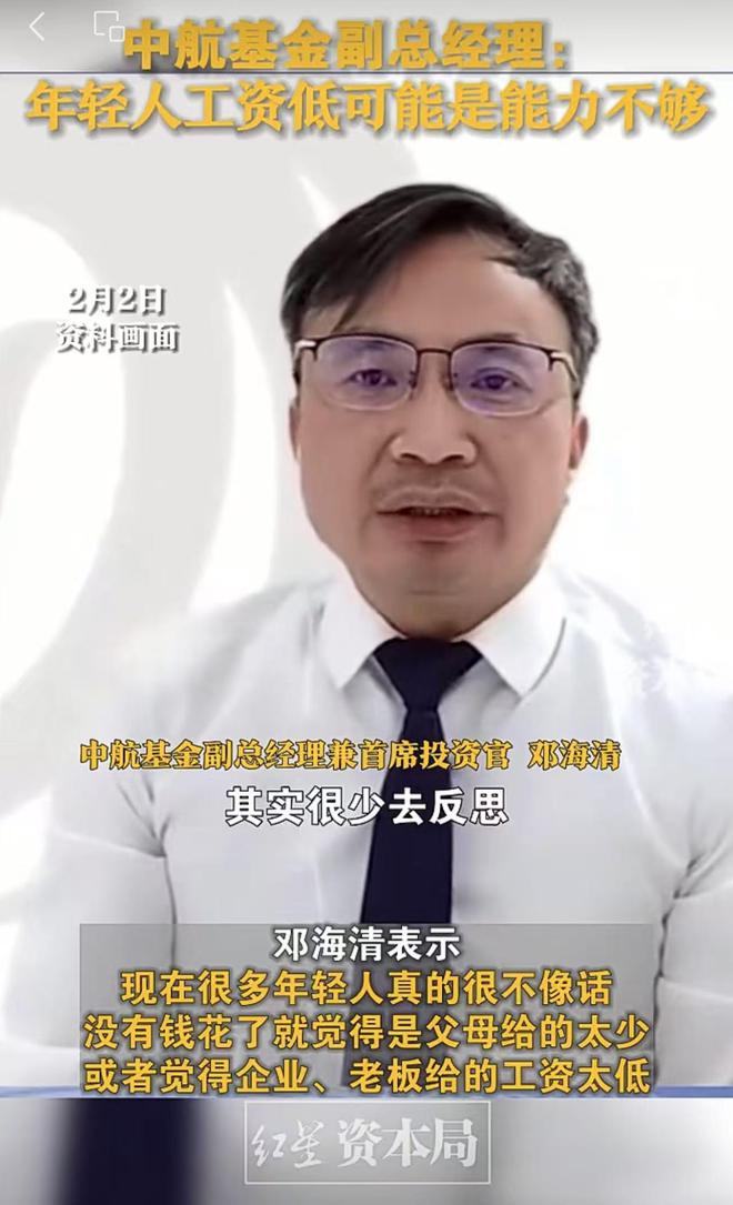 知名经济学家卸任基金经理，在管产品重仓地产股，任职1年半业绩跑输基准